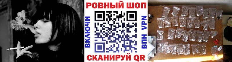 Купить наркотик Тайшет Каннабис  Cocaine  Гашиш  Меф 