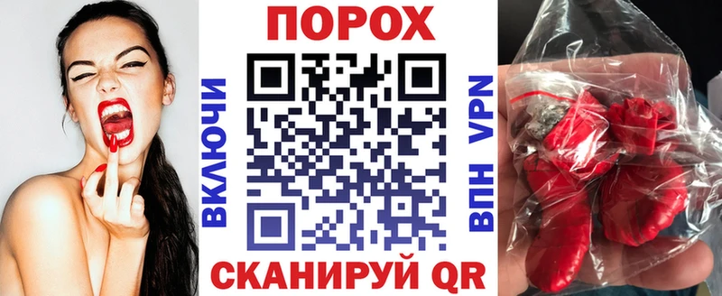 Амфетамин Розовый  Тайшет 