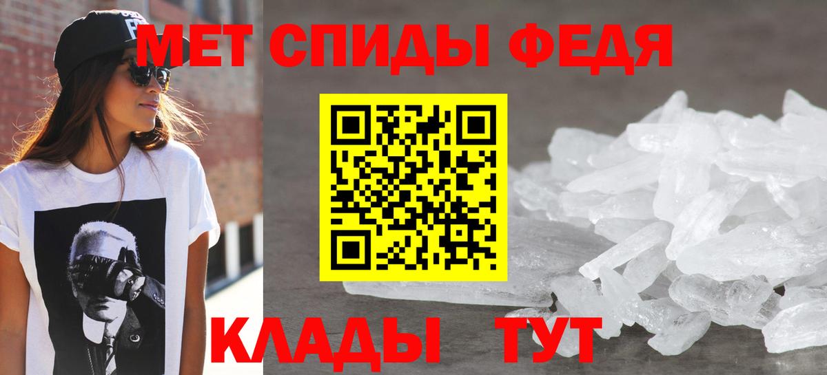 Тайшет  АМФЕТАМИН  Вход с VPN  АМФ Розовый 