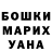 A-PVP мука Sean Boley
