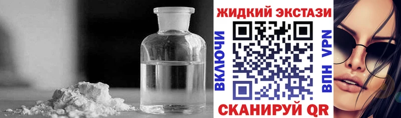 Бутират бутик  наркота  Тайшет 