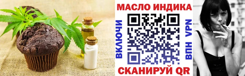 продажа наркотиков  Тайшет  Печенье с ТГК конопля 
