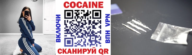 Кокаин Columbia  дарнет шоп  Тайшет 