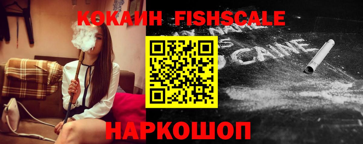 COCAIN Боливия Тайшет