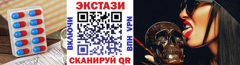 ЭКСТАЗИ таблы  как найти закладки  Тайшет 