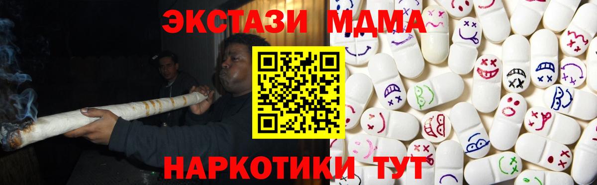 Экстази  ЭКСТАЗИ louis Vuitton  darknet какой сайт  Тайшет  ЭКСТАЗИ круглые  Вход с VPN 