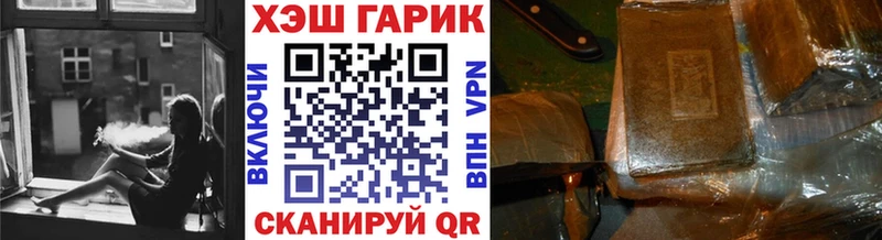 ГАШИШ Cannabis Тайшет