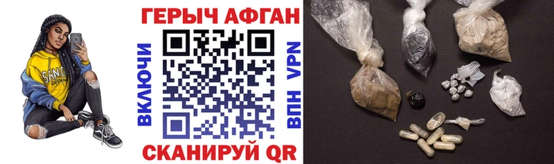ГЕРОИН гречка Тайшет