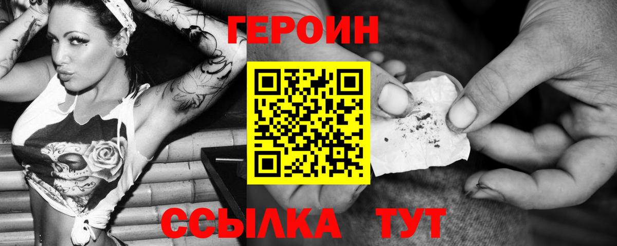 НБОМе  Гашиш  Тайшет  Канабис  Вход с VPN  Меф   Альфа ПВП СК кристаллы  Меф МЯУ МЯУ  Экстази 