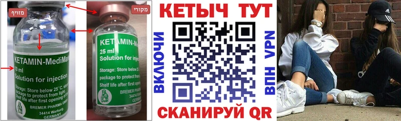 КЕТАМИН ketamine  купить наркотики цена  Тайшет 
