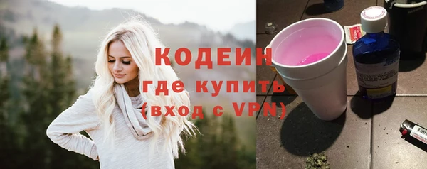 мескалин Алексеевка