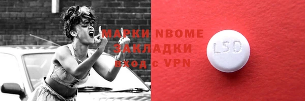 ALPHA-PVP Алексин