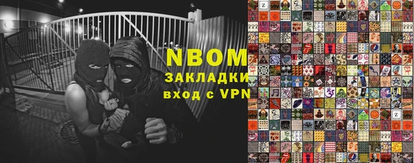 ALPHA-PVP Алексин