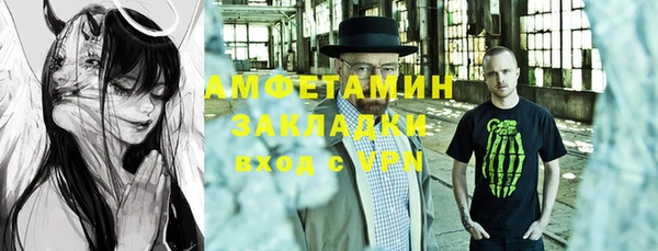 мескалин Алексеевка