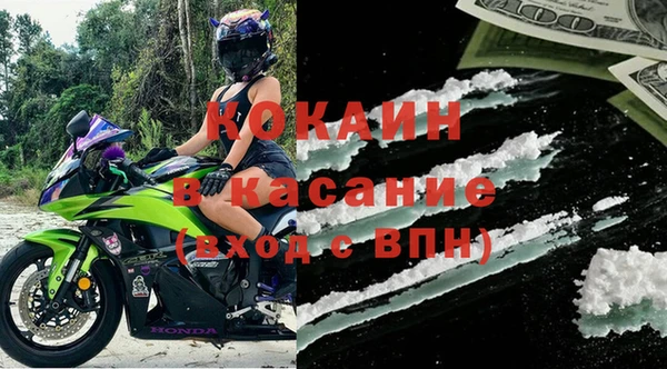 ALPHA-PVP Алексин