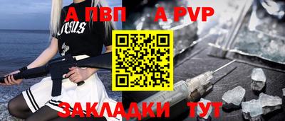 шишки Обь