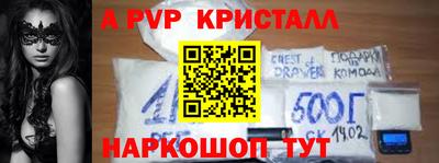 прущий лед Нягань