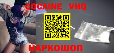 прущий лед Нягань