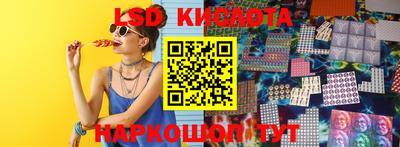 прущий лед Нягань