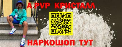 прущий лед Нягань