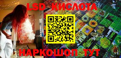 прущий лед Нягань