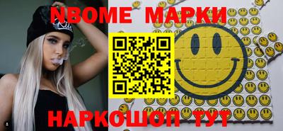 дистиллят марихуана Обнинск