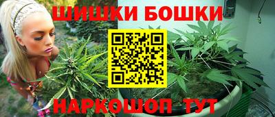 дистиллят марихуана Обнинск