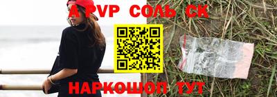 прущий лед Нягань