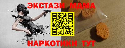 дистиллят марихуана Обнинск