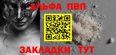 шишки Обь