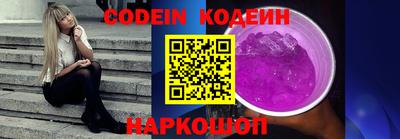 шишки Обь