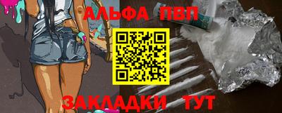 шишки Обь