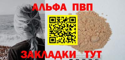 прущий лед Нягань