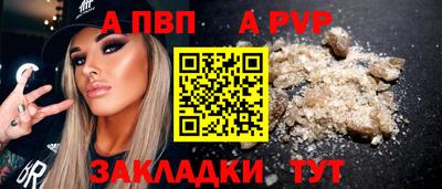 прущий лед Нягань