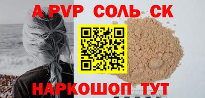 дистиллят марихуана Обнинск