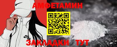 прущий лед Нягань