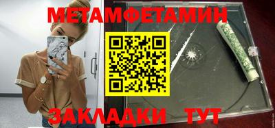 прущий лед Нягань