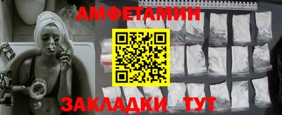 шишки Обь
