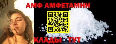 шишки Обь