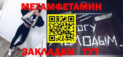 шишки Обь