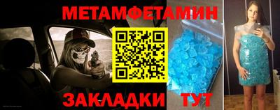 шишки Обь