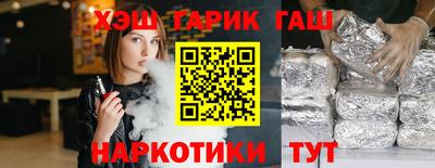 дистиллят марихуана Обнинск