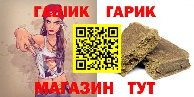 дистиллят марихуана Обнинск