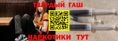 шишки Обь
