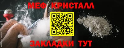 дистиллят марихуана Обнинск