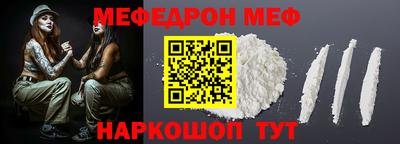прущий лед Нягань