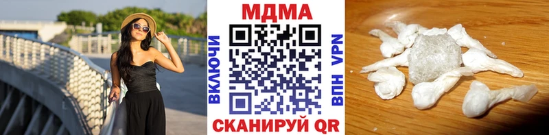 мега ТОР  Тайшет  MDMA VHQ  хочу наркоту 