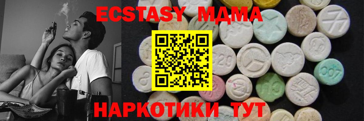 Амфетамин Тайшет