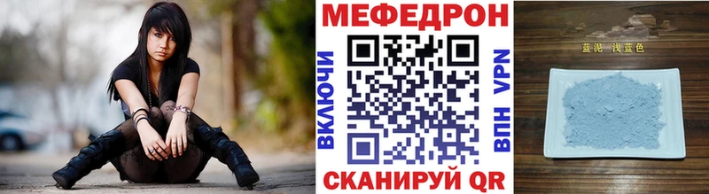 Мефедрон 4 MMC хочу Тайшет