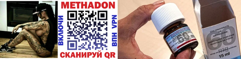 hydra ONION  Тайшет  МЕТАДОН белоснежный 